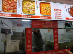 -齐祺鱼锅.清真(兰考店)