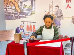 -河北村民俗体验园