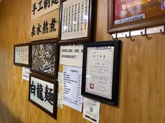 -老龙亭拉面店