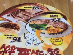 -马记永·兰州牛肉面(3019君尚店)