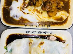 -银记肠粉店(北京路店)