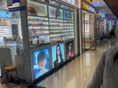 -中国丹阳眼镜城