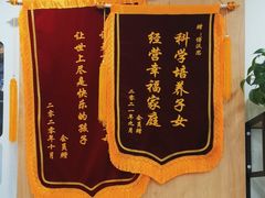 -博沃思·专注力·心理咨询·家庭教育(世豪中心)