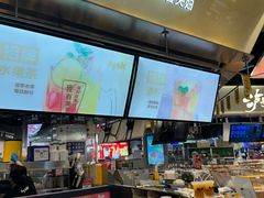 -艾薯夫妇Aysh(壹方城店)