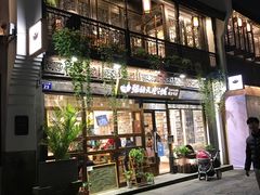 -猫的天空之城概念书店(杭州南宋御街店)