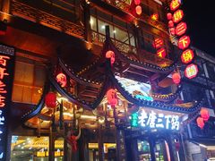 -老唐三下锅 ·张家界地标美食(溪布街店)