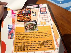 -Mesa Madre梅萨妈妈·Bintana(国贸店)