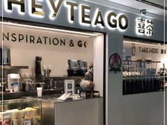 门面-喜茶(上海正大广场店)