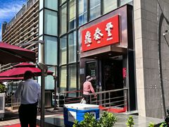 -鼎泰丰(渔阳店)