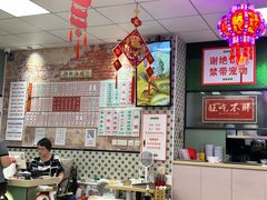 -鲁达面馆本帮风味(共康东路店)