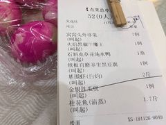 -北海渔村酒楼·粤菜海鲜点心(新华店)