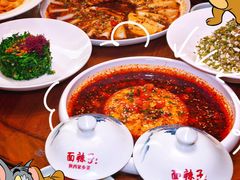 -面辣子·陕西家乡菜(长安店)