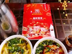 -李记搅团•非遗陕菜(三桥店)