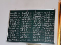 -衡东土菜馆(天际绿洲店)