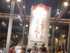 -東茅街茶馆
