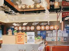 -新辣道鱼火锅(领展购物广场·中关村店)