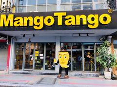-Mango Tango