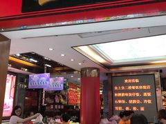 门面-皇上皇腊味店(下九路店)