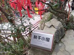 -重庆云阳龙缸景区