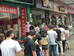 -细妹五香牛杂(步行街店)