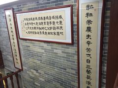 -文星素食(兴华路店)
