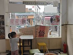 -非遗·十八曲鱼饺(西马总店)
