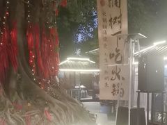 -黄桷坪涂鸦艺术街