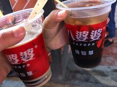 -八婆婆烧仙草(中山路店)