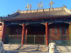 门面-报国寺