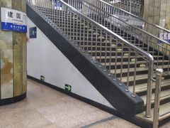-建国门(地铁站)