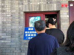 -增盛魁小吃店