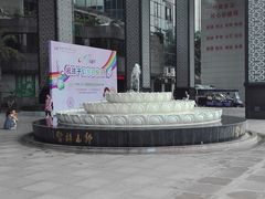 -佛山复星禅诚医院