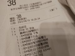 -美心皇宫(绿杨坊店)
