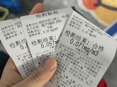 -科立恩进口除甲醛甲醛检测