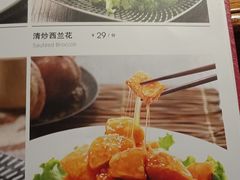 -阿罗新疆菜(人民广场店)