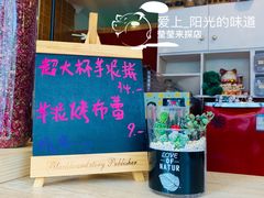 -九秋茶铺(三里屯店)