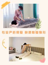 -贝欣月子中心(福清店)
