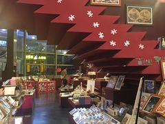 -当当梅溪书院(步步高梅溪新天地店)