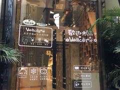 门面-新华里咖啡书吧(新华书店小寨店)