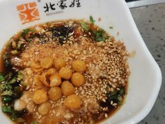 料碗-北家姓转转小火锅(万辉店)