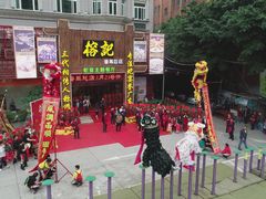 -榕记(番禺总店)