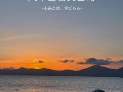 -汕尾风车岛