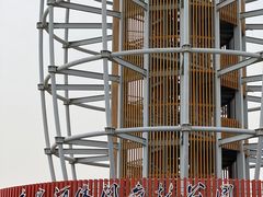 -永定河休闲森林公园