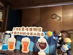 -青岛啤酒博物馆