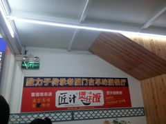 -老闽味姜母鸭·煎蟹闽菜餐厅(曾厝垵地标店)