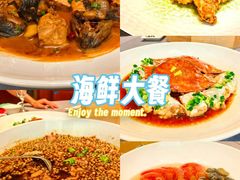 -黄岩国际大酒店·餐厅