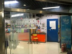 -东丽温泉羽毛球