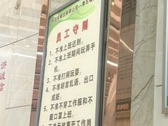 -阿法柯柴火鸡羊肉面片馆