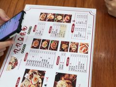 -豆相识•九九豆腐脑(牛咡桥店)
