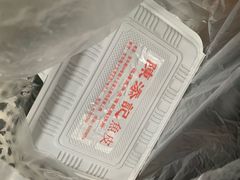 -陈添記·祖傳爽鱼皮·西关老字号(广州首店)